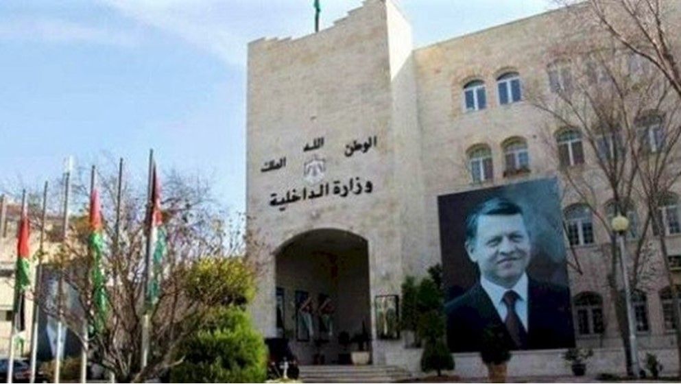 Ministry of Interior: Participants in Illegal Muslim Brotherhood Meeting Detained in Aqaba