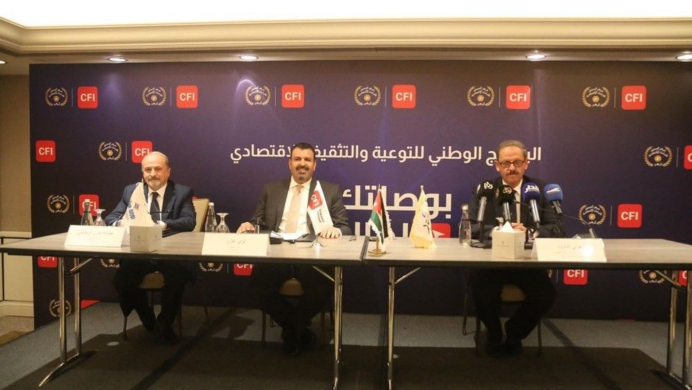 Launch of the National Program for Economic Awareness and Financial Literacy Titled “Your Financial Compass”