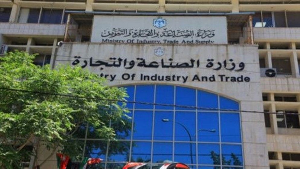 Industry and Trade Ministry Issues 1,500 Violations Since Start of the Year