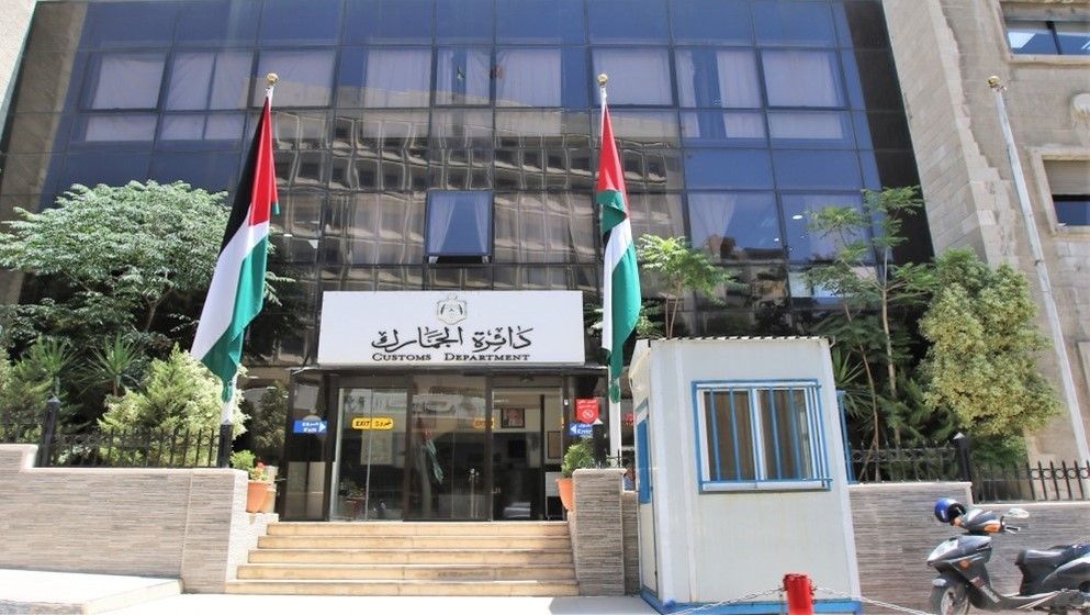Customs: Alcoholic Beverage Fee Adjustment Includes Aqaba Region