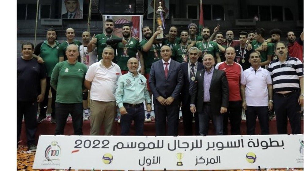 Al-Wehdat wins 2022 Volleyball Super Cup for 7th time in histo...