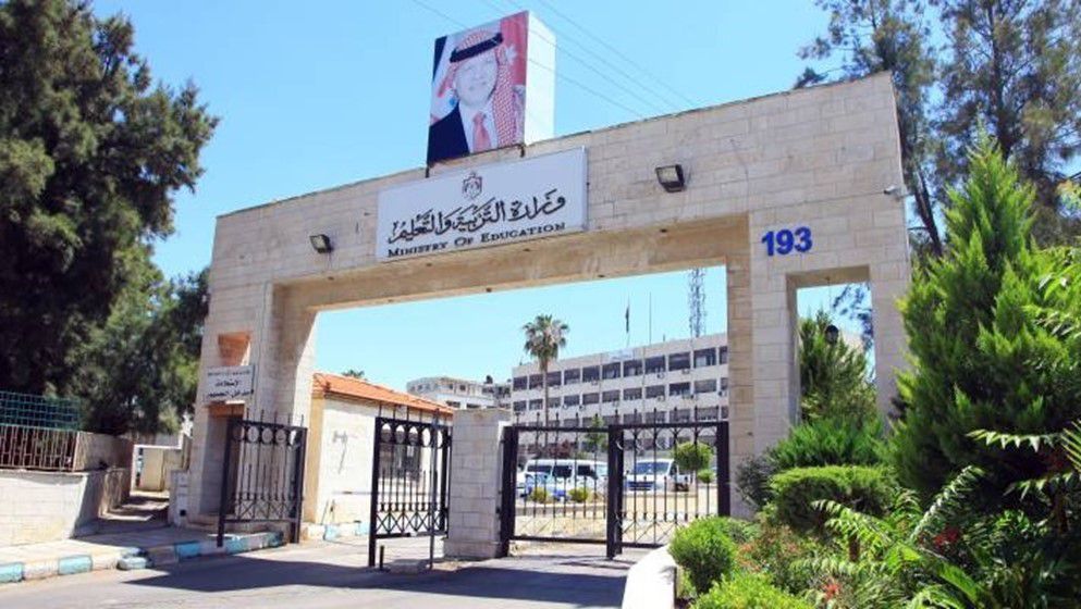 No Change to Tawjihi Exam Schedule Despite Official Holiday, Education Ministry Confirms