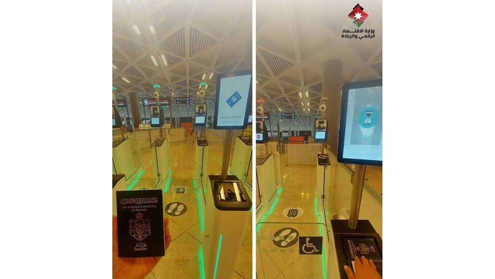 Pilot Launch of Smart Gates at Queen Alia International Airport to Ease Travel Procedures for Jordanians