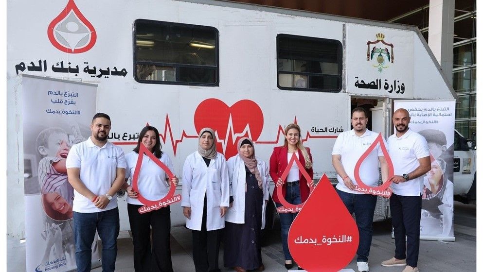 Housing Bank Organizes Annual Blood Drive in Cooperation with the Blood ...