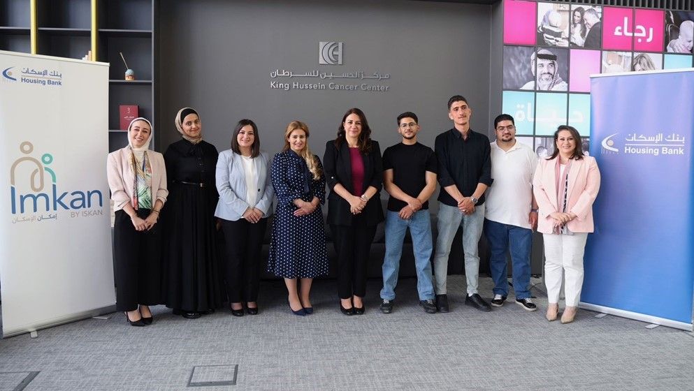 Housing Bank Continues Scholarship Support for King Hussein Cancer Foundation Students