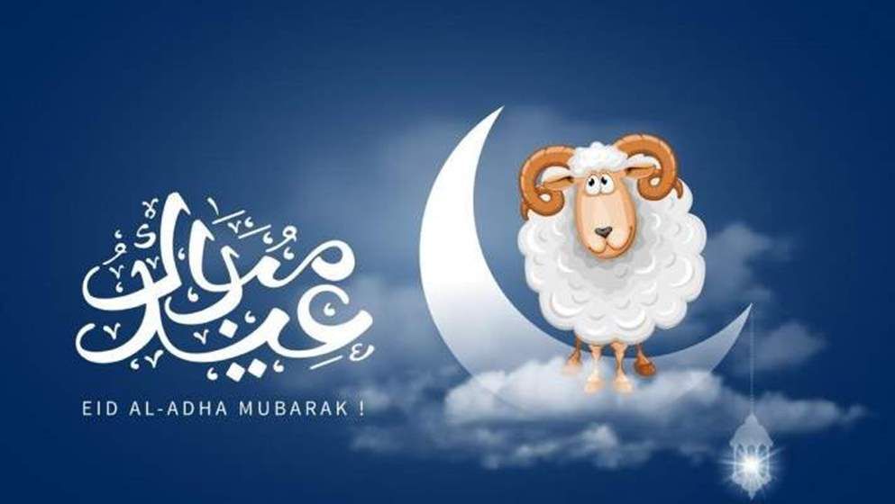 Eid AlAdha holiday announced on Sunday...