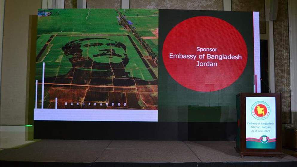 Bangladesh holds cultural, economic event for golden jubilee...
