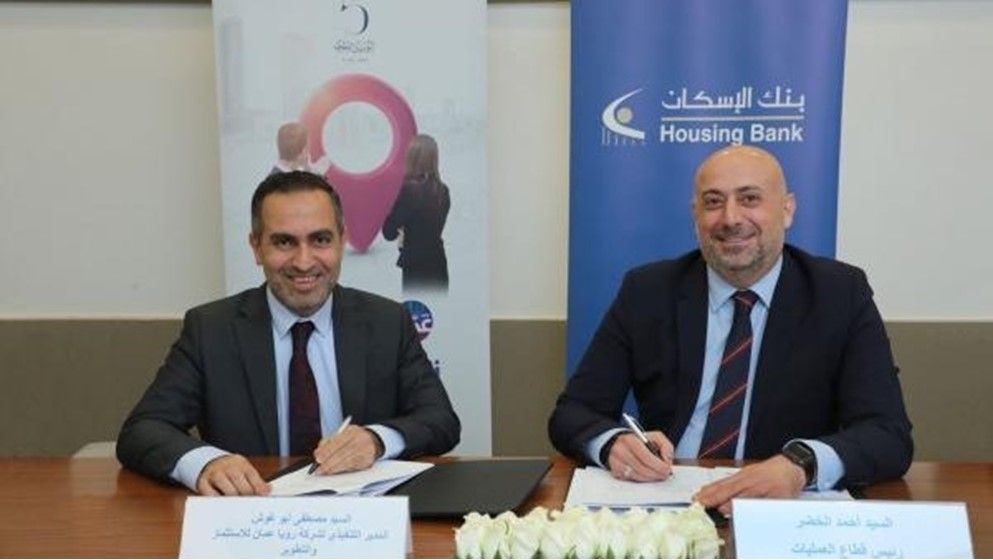 Housing Bank Signs Strategic Partnership with “Roya Amman” to