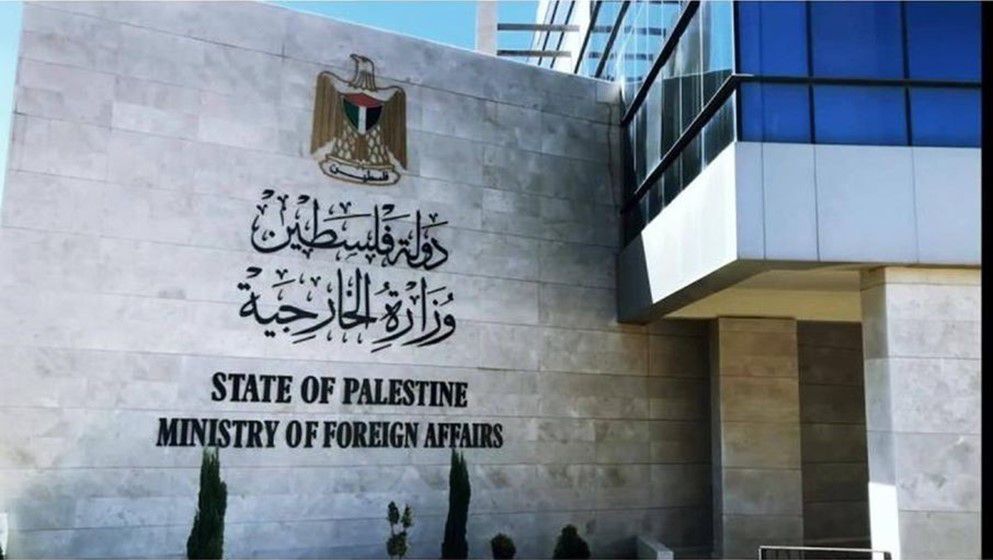 Palestinian Foreign Ministry: New York Declaration a Historic Opportunity to Realize Two-State Solution and Achieve Peace