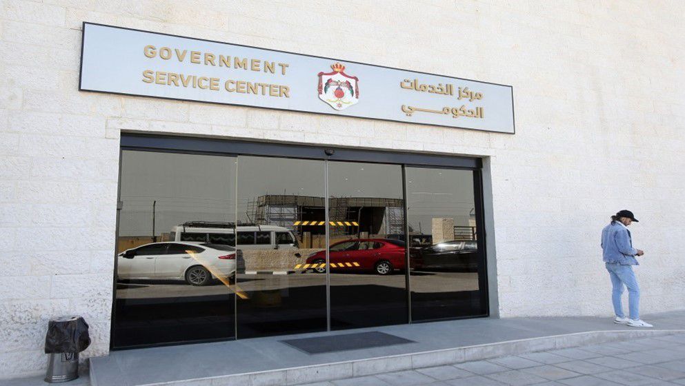 3.45 Million Transactions Completed at Government Service Centers by End of June