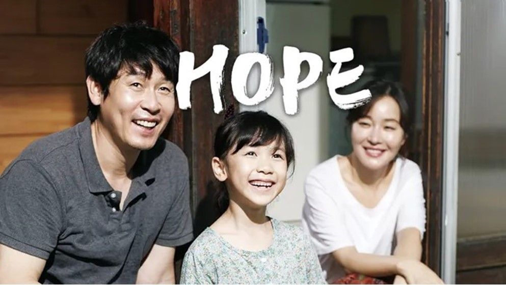 Sci-Fi Thriller "Hope" Tops Korean Box Office with $11.3 Million Debut