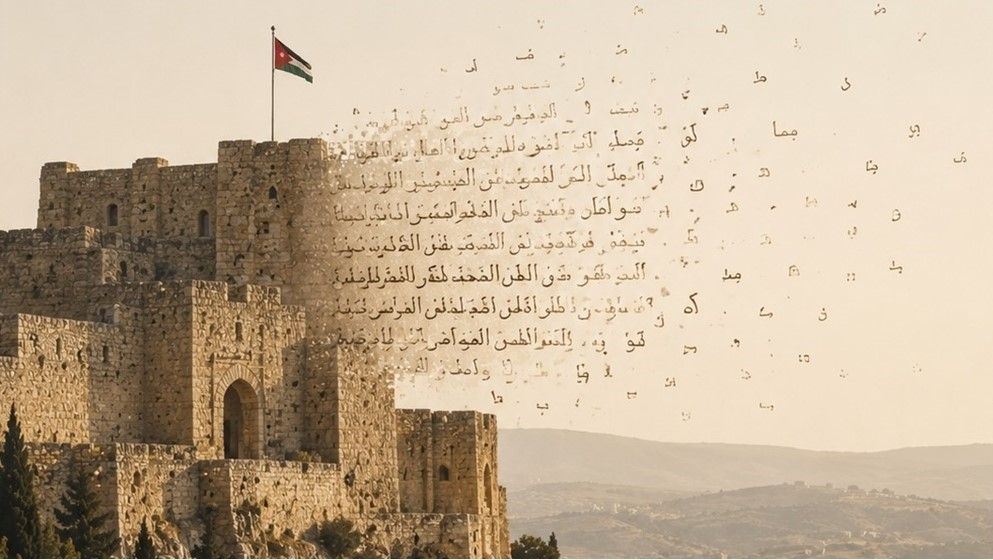 Ajloun's Living Memory: A pioneering project transforming local history and stories into digital heritage.