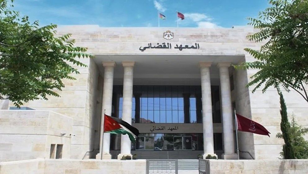 Applications Open for Diploma Program at the Jordanian Judicial Institute (Link)