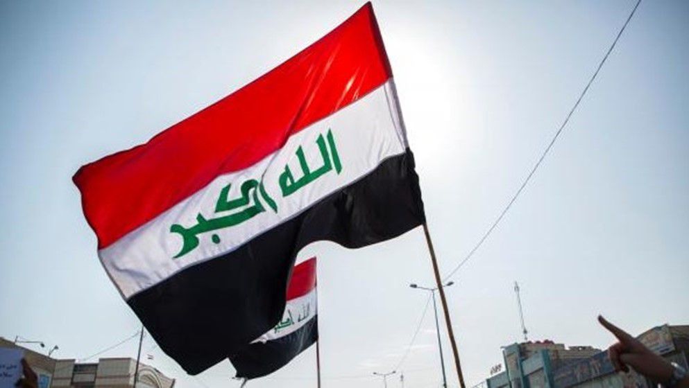 Iraq Plans to Attract $250 Billion in Investments Within Two Years
