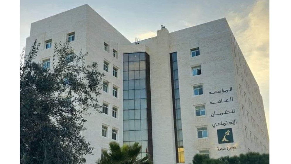 Social Security Corporation Launches New E-Service for Issuing Clearance Certificates to Retirees and Their Eligible Heirs