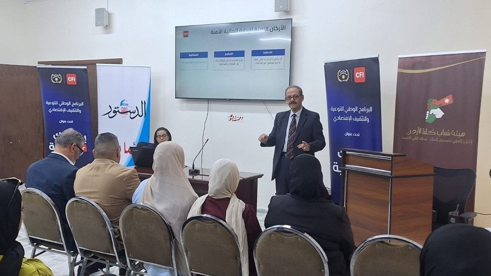 "Your Financial Compass" Continues Its National Tour with a New Stop in Mafraq