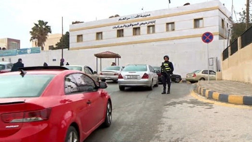 Jordan Launches Online Booking Service for Practical Driving Tests ...