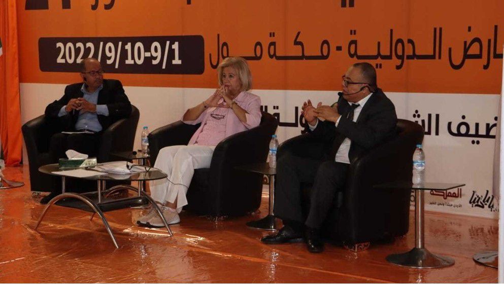 Amman International Book Fair opens...