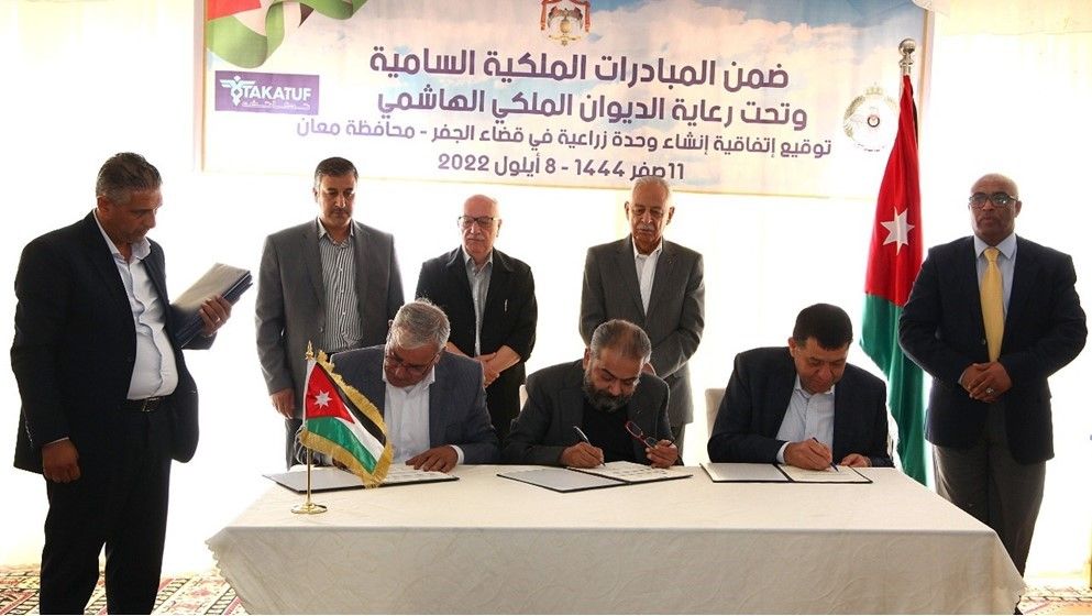 Issawi attends 3 agreements to launch factory branches in Jord...
