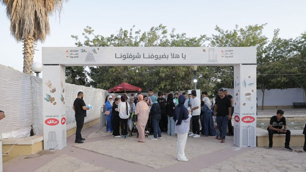 Amman Coffee Festival...