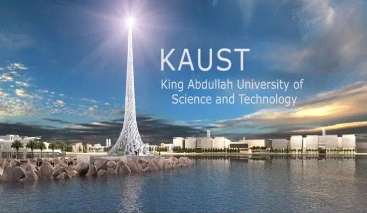 جامعة الملك عبدالله للعلوم والتقنية "كاوست" تعلن عن برنامج "ارتقاء" بكافة التخصصات