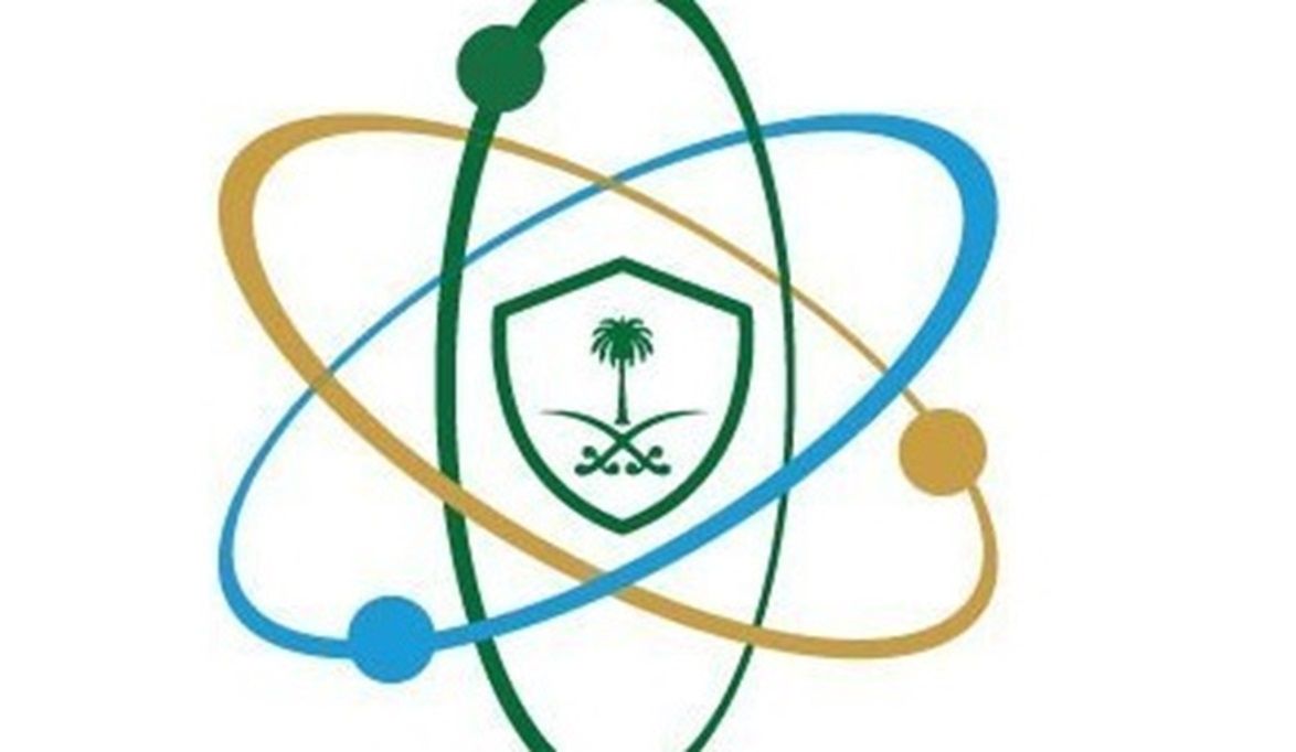 بعضها لحديثي التخرج.. هيئة الرقابة النووية والإشعاعية تعلن عن وظائف في الرياض