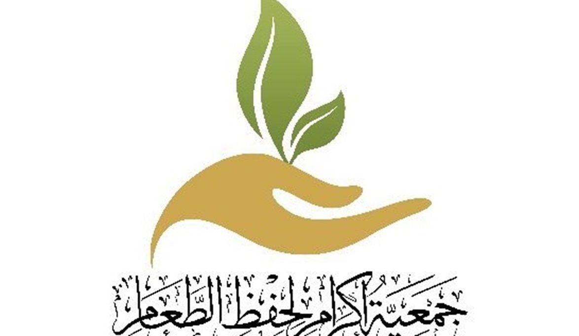 اتفاقيات تعاون بين جمعية "إكرام" وفنادق المدينة للحدّ من الهدر الغذائي