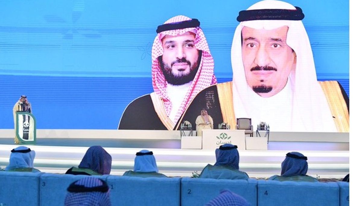 برعاية ولي العهد.. أمير منطقة الرياض يُكرّم المحسنين في حفل منصة "إحسان" السنوي الثالث