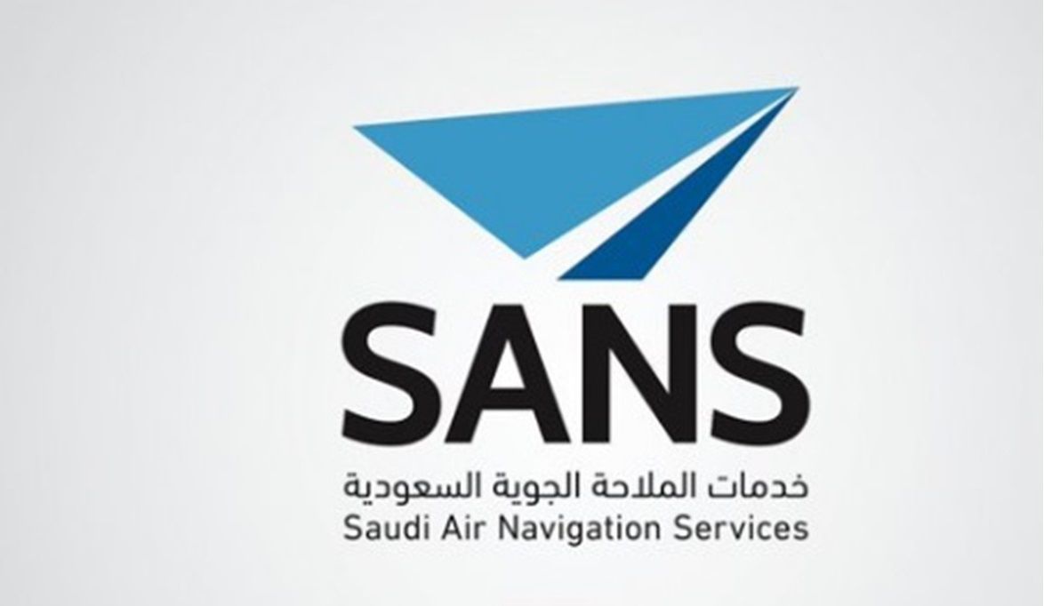 شركة خدمات الملاحة الجوية تعلن عن وظائف شاغرة لحملة البكالوريوس في جدة