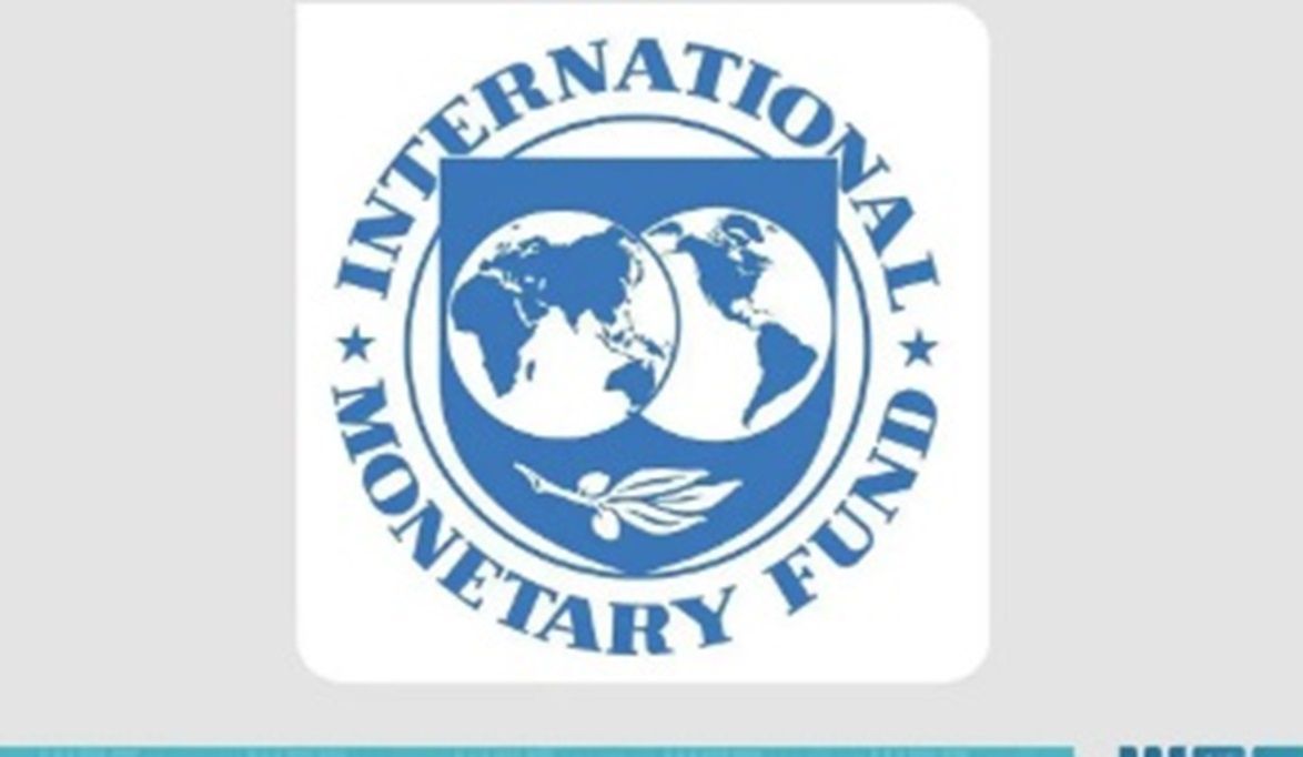الأول بالشرق الأوسط.. صندوق النقد الدولي يفتتح مكتباً إقليمياً بالرياض