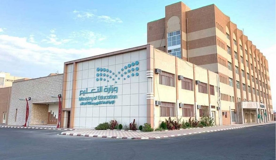 التعليم تنظم النسخة الأولى من ملتقى القطاع غير الربحي في الرياض